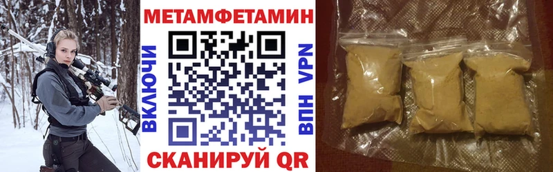 АМФЕТАМИН 98%  наркота  hydra ссылки  Верея 