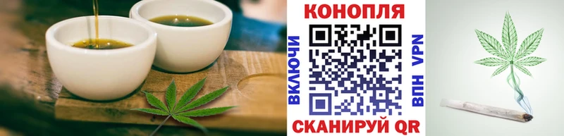 Печенье с ТГК марихуана Верея