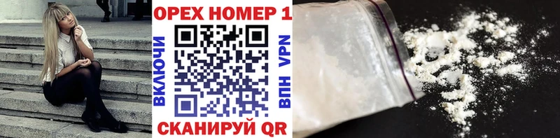 blacksprut сайт  Верея  КОКАИН VHQ  купить  цена 