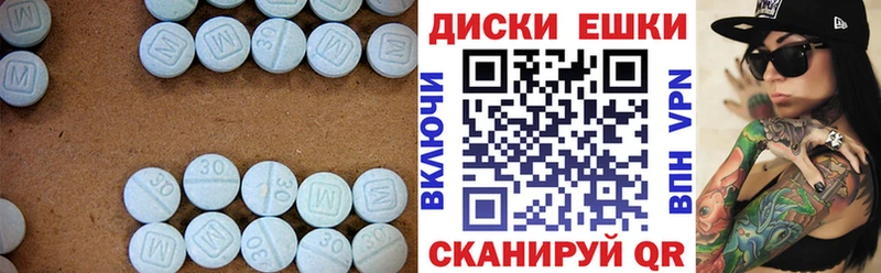 Экстази TESLA  Верея 