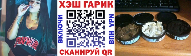 Гашиш ice o lator  Верея 