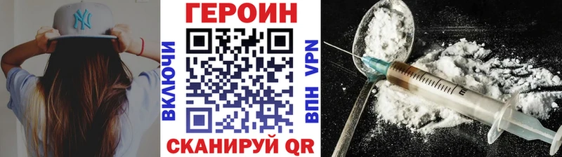 купить наркотики сайты  Верея  Героин Афган 