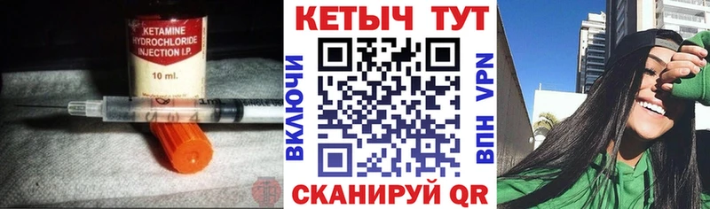 наркота  Верея  KRAKEN tor  Кетамин VHQ 