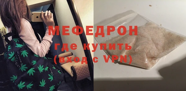 марки lsd Арсеньев