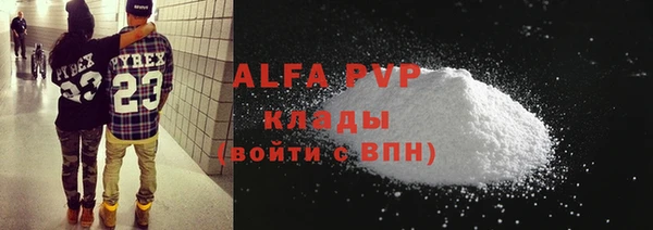 марки lsd Арсеньев