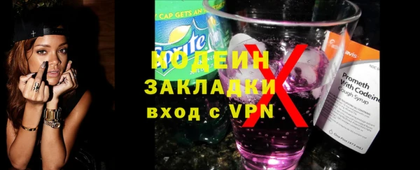 дживик Армянск