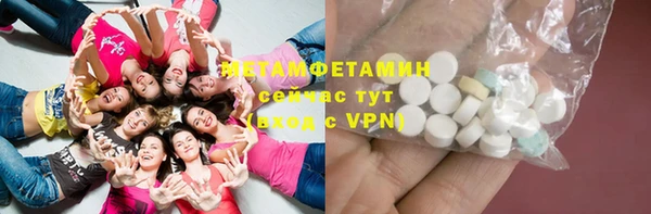 дживик Армянск