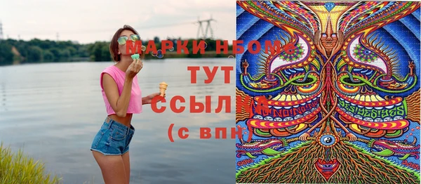 марки lsd Арсеньев