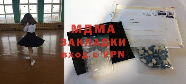 марки lsd Арсеньев