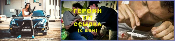 дживик Армянск