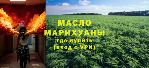 марки lsd Арсеньев