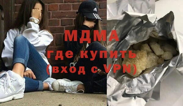 дживик Армянск