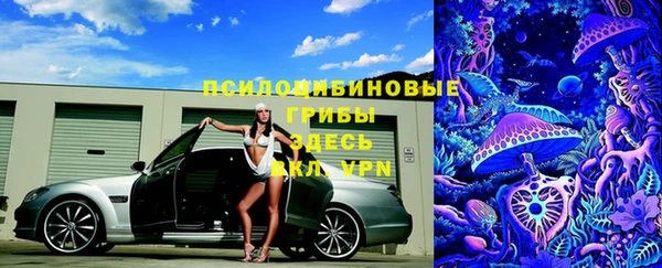 марки lsd Арсеньев