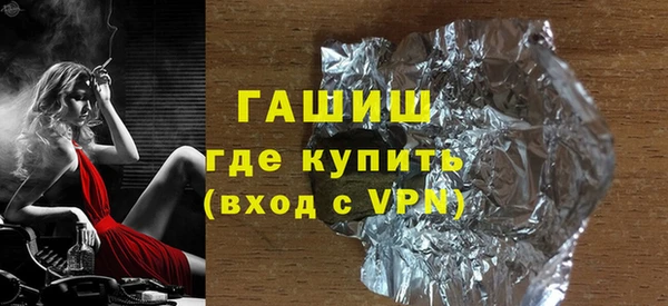 дживик Армянск