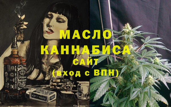 дживик Армянск