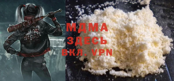 марки lsd Арсеньев