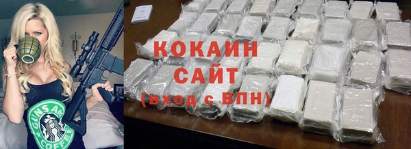 дживик Армянск