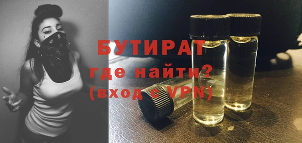 дживик Армянск