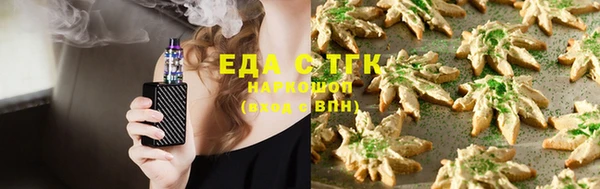 дживик Армянск
