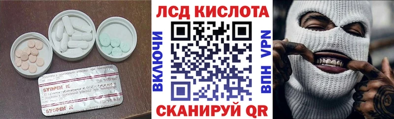 hydra как войти  дарк нет официальный сайт  Верея  LSD-25 экстази кислота  цена наркотик 