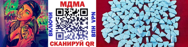 дарк нет Telegram  где можно купить   Верея  МДМА crystal 