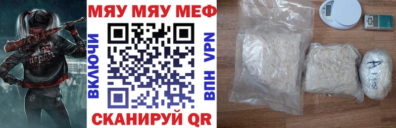 Мефедрон mephedrone  Верея 