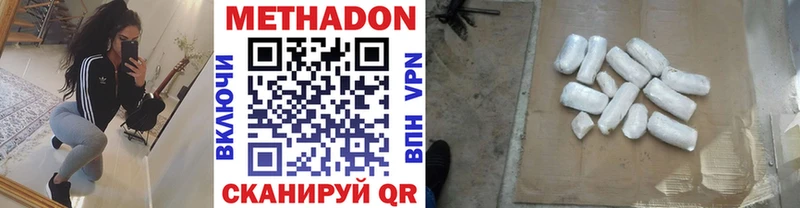 Метадон methadone Верея