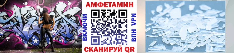 Метамфетамин витя  Верея 